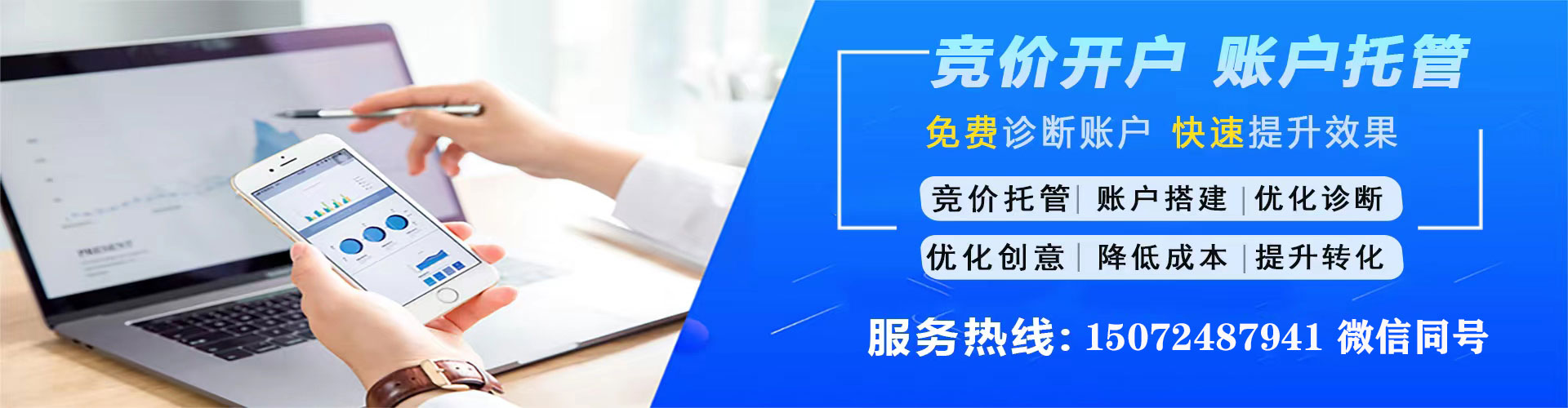 滨城sem服务