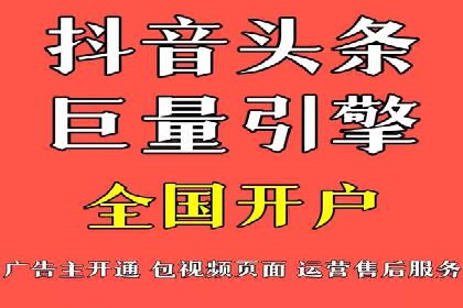 信息流平台运营成功案例