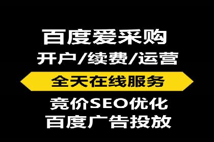 百度推广托管案例，展示精准定位营销的魅力