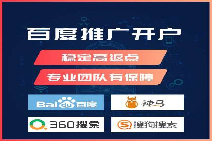 SEM外包助力企业品牌推广案例