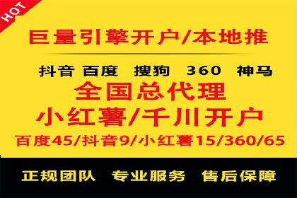 互联网保险推广开户的营销技巧与案例