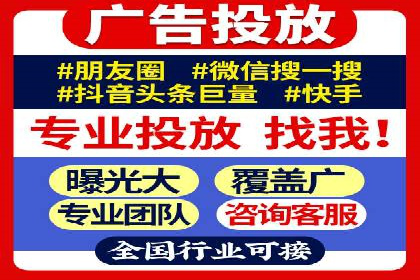 百度SEM代运营案例详解：广告策略与执行